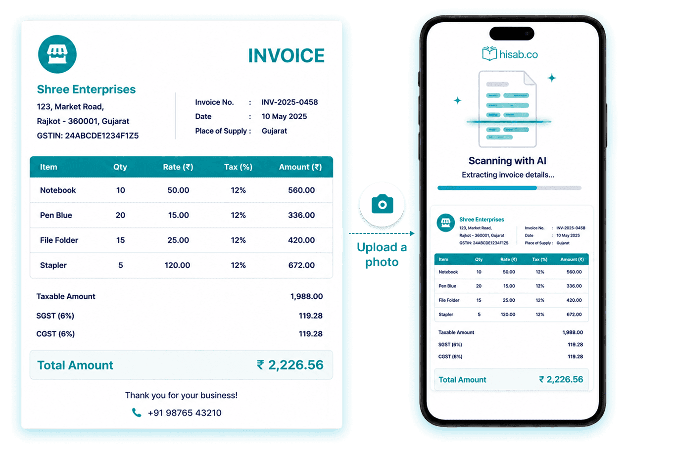 AI Purchase Entry