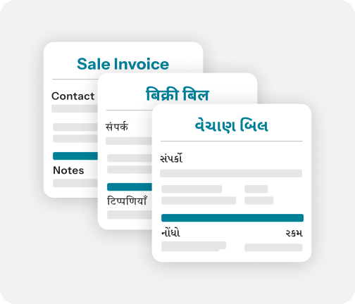 multiple-language-sale-invoice